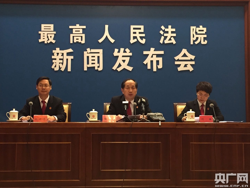最高法出台司法解释 进一步规范审理涉及夫妻债务纠纷案件