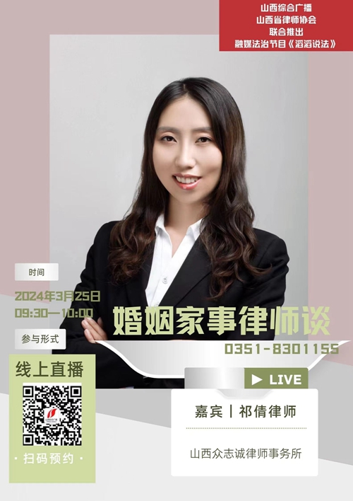 微信图片_20240325151109_副本_副本