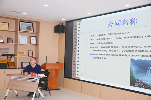 微信图片_20240417114914